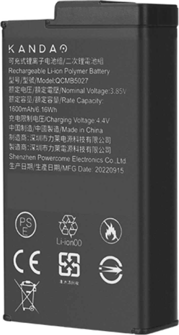 kandao Kandao QooCam 3 Battery