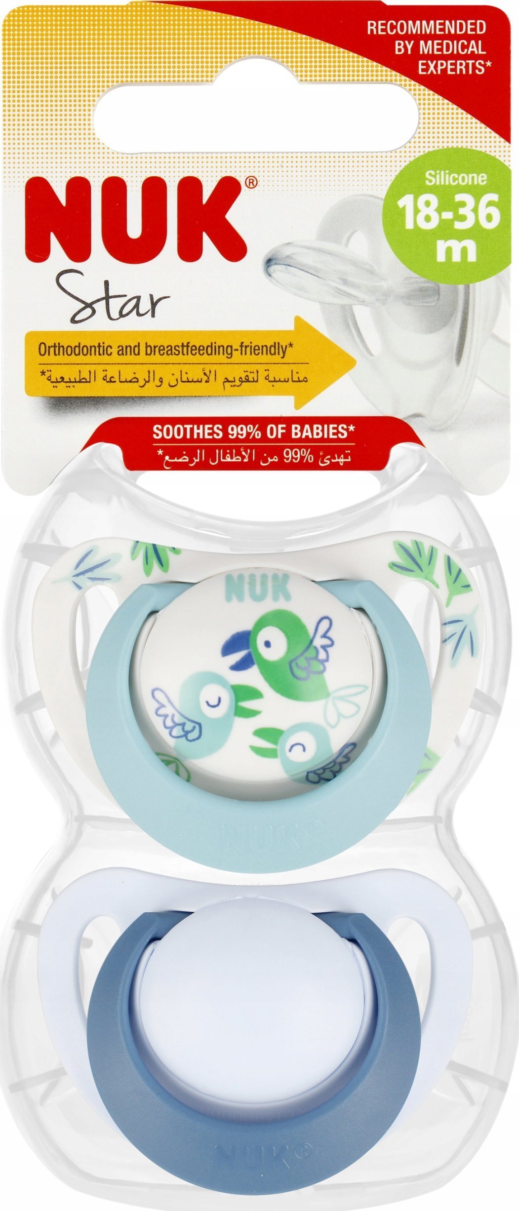 NUK SMOCZEK USP 2EL 18-36M STAR N/BI10739734 1/6