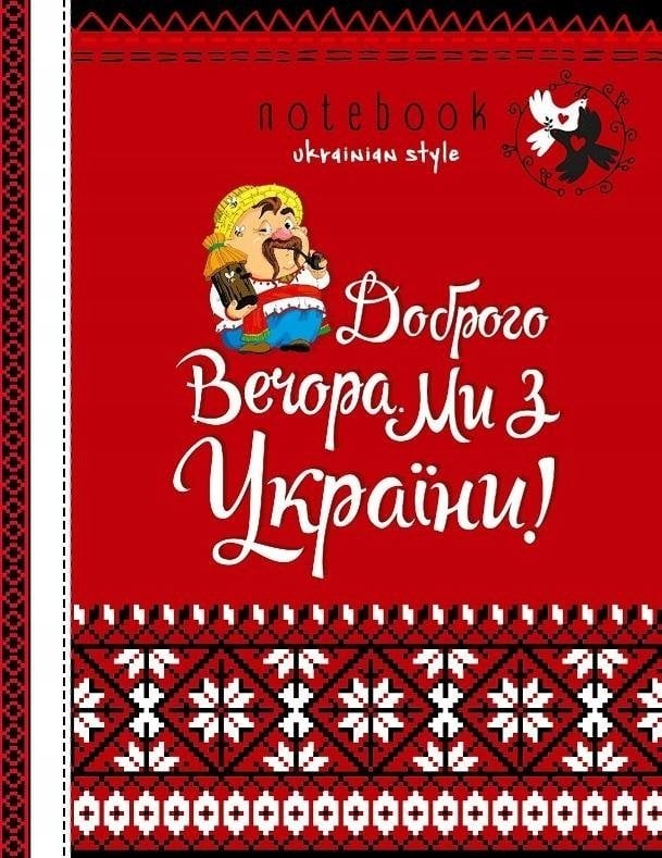 Fresh Notatnik ozdobny A5/64K kratka TW Pomoc Ukrainie