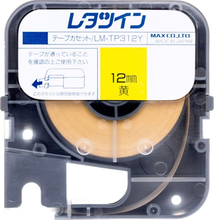 Ergom Taśma samoprzylepna poliestrowa 12mm LM-TP312Y żółta E04ZP-04020200801 /8m/