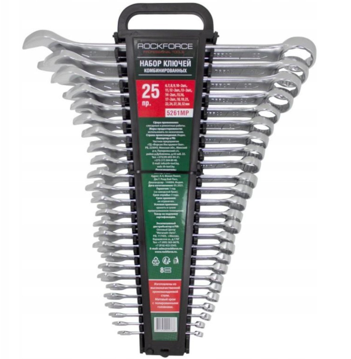 ROCKFORCE OPEN-END WRENCH SET OF 25 PIECES (6-32mm)