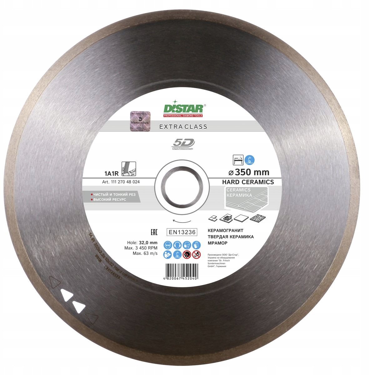 DISTAR DIAMOND BLADE HARD CERAMICS 350 x 2.2 x 10 x 32
