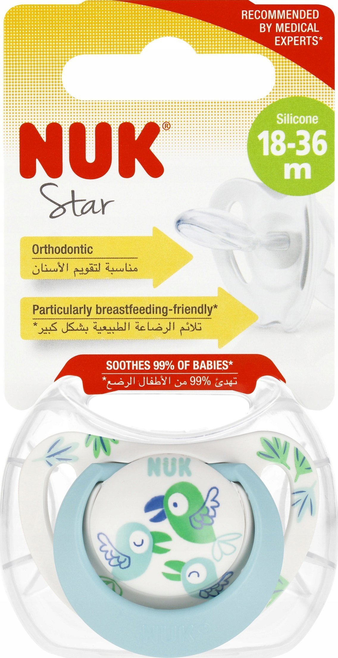NUK NUK SMOCZEK USP 18-36M STAR BIA/TUR 10739748 1/6