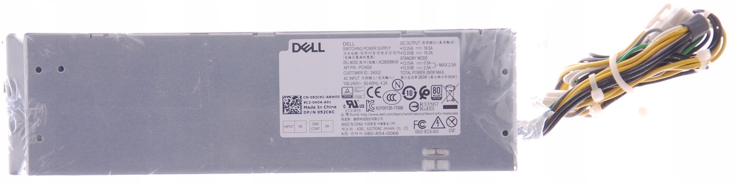 260W Power Supply for