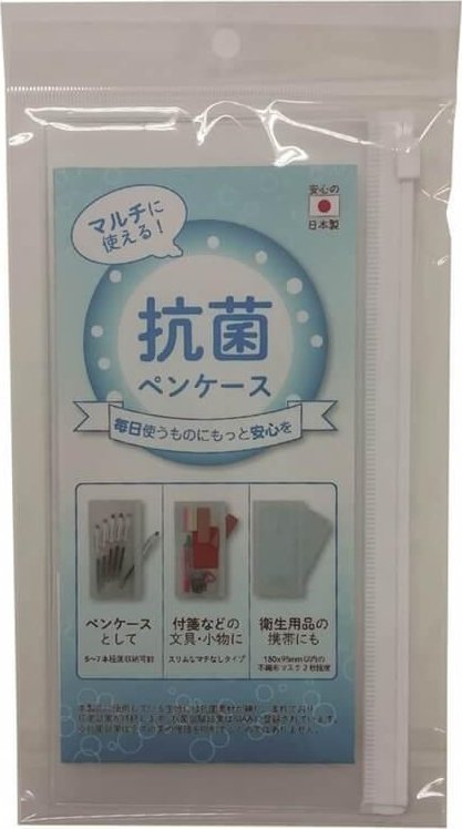 Antibacterial Pen Case