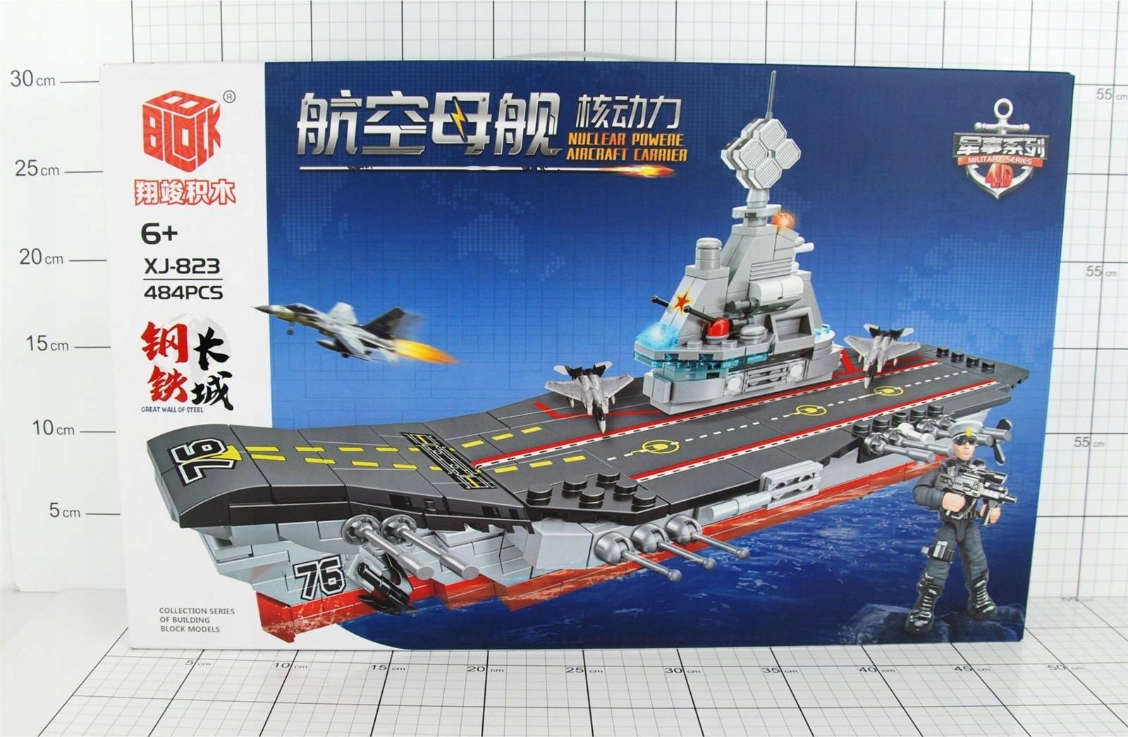 Dromader Klocki okręt 1316290 62904