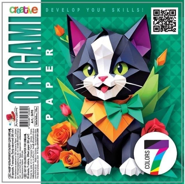 Papier do origami 160x160 35 arkuszy 80g/m2 Kot