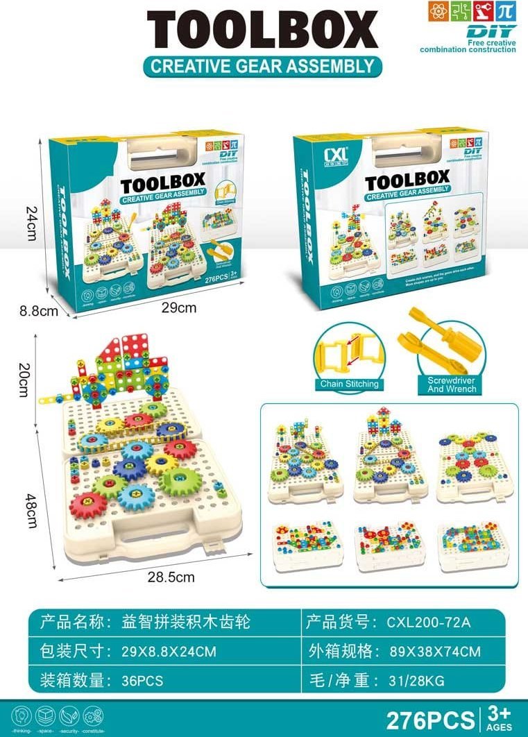 Ramiz Zestaw DIY 276el.