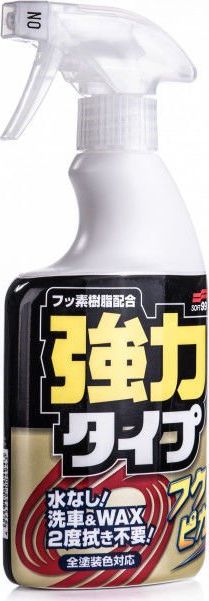 Soft99 Soft99 Fukupika Spray wosk na mokro 400ml uniwersalny