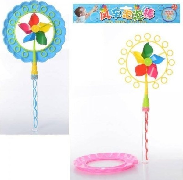 Gazelo Zestaw do robienia baniek MIX