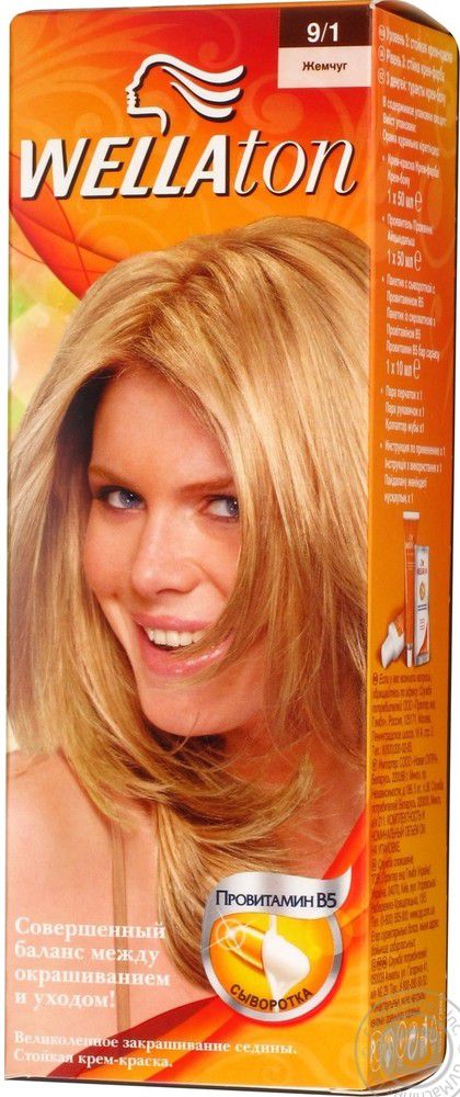 Wella Krem koloryzujący 9/1 ROZŚWIETLONY POPIELATY BLOND