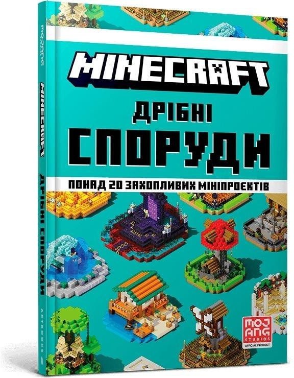 Minecraft. Dribni sporudy