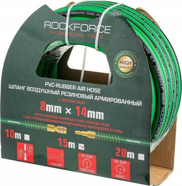 Rockforce Wąż gumowy pneumatyczny zbrojony 8mm x 15m z szybkozłączkami