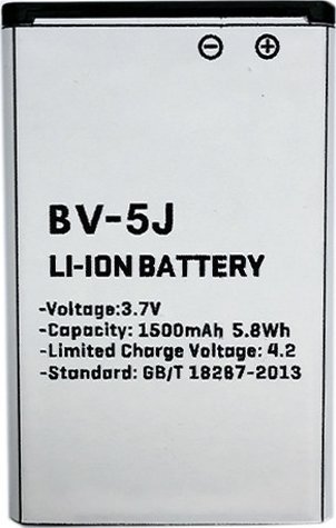 Bateria Extra Digital Extra Digital Baterija MICROSOFT BV-5J (Lumia 532, Lumia 435)