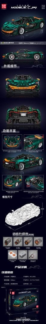 Zestaw Klocków Auto Sportowe Zielone 3268el.