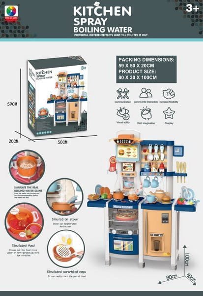 Ramiz Kuchnia Aneks Kuchenny z Funkcją Świateł i Dźwięku 65el. Niebieski