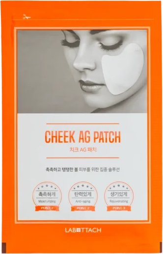 Hydrożelowa maseczka na policzki nawilżenie i wygładzenie zmarszczek 4 pary