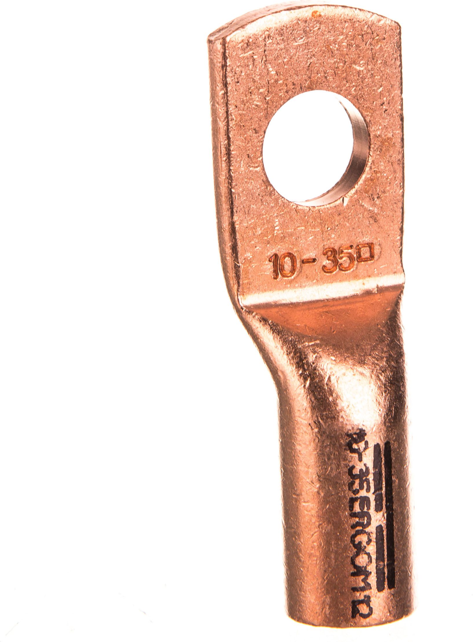 Ergom Końcówka oczkowa miedziana KM 240/16