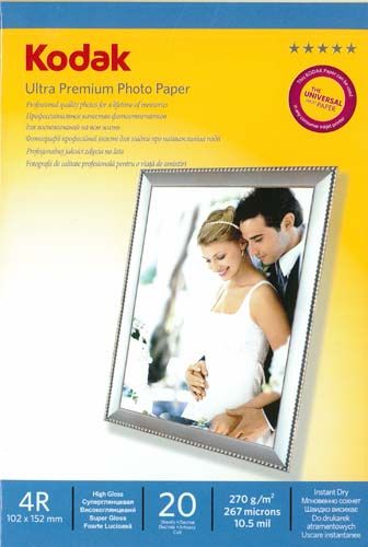 Kodak Papier fotograficzny do drukarki A6 (5740-537 N57040-818)
