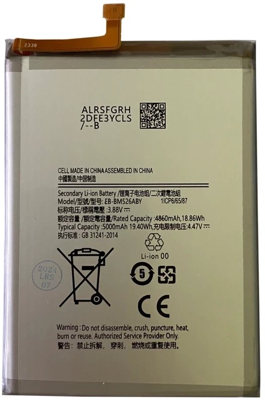 Bateria Bateria do Samsung Galaxy M23 5G,M33 5G,M52 5G