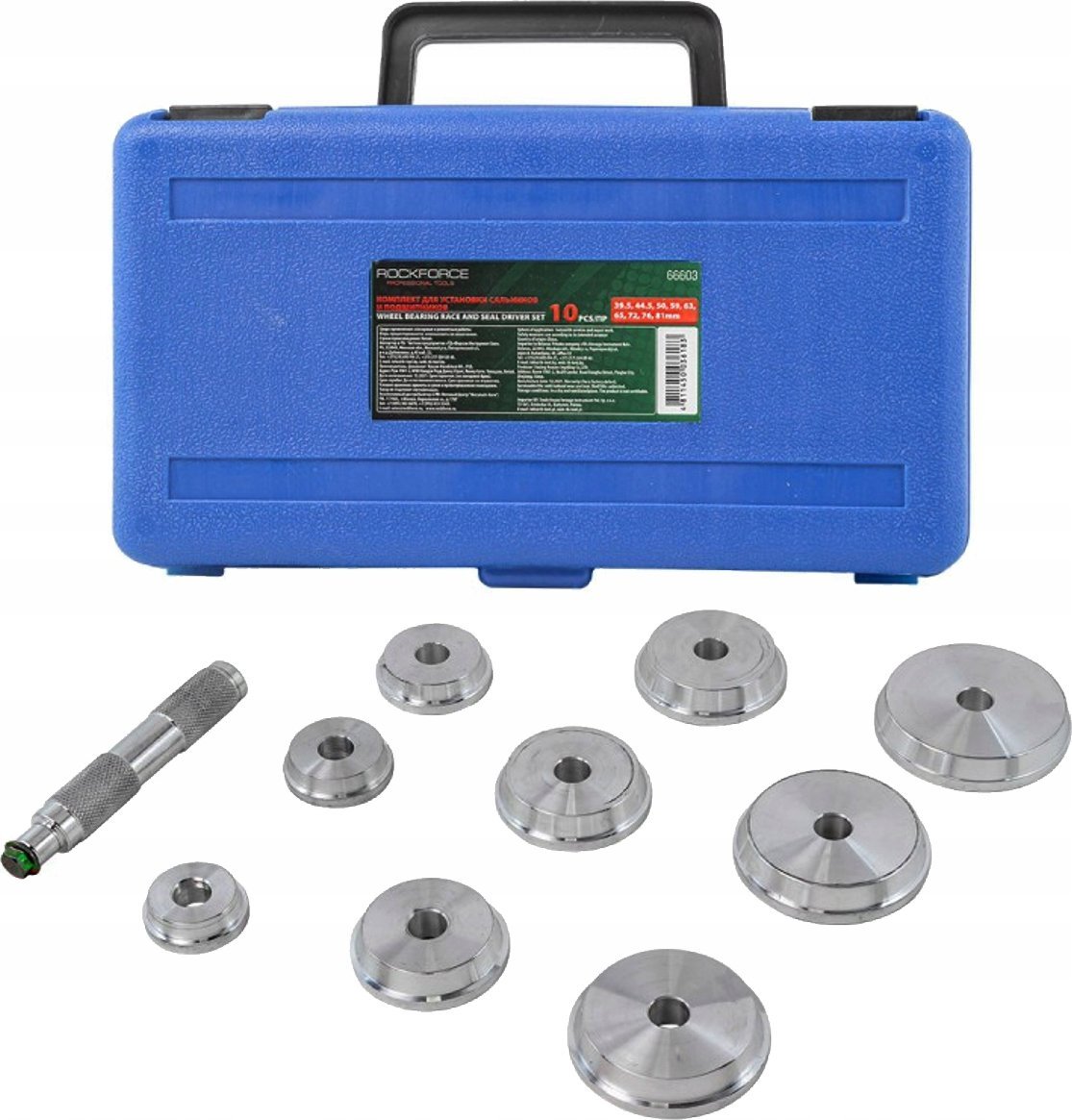 Rockforce Zestaw do montażu łożysk i uszczelniaczy 10el.