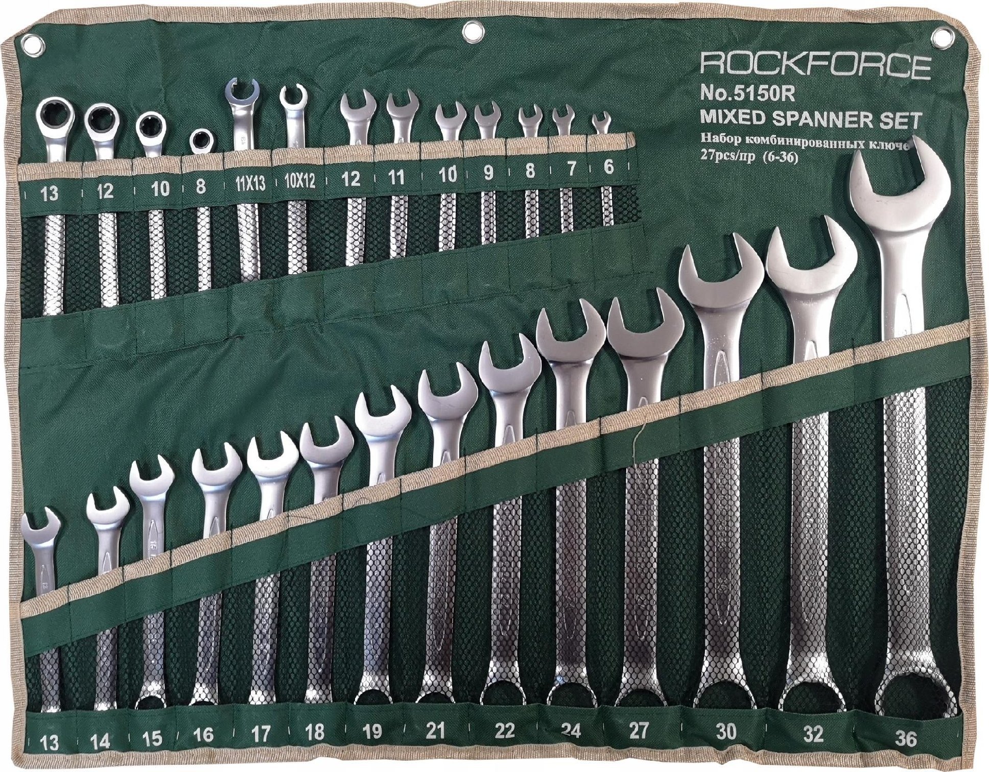 Sourcing ROCKFORCE COMBINATION WRENCH, set, 27 pcs. (6-36mm) INCLUDING 4 WITH RATCHET