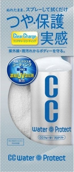 Prostaff Prostaff Car Coating Spray CC Water Protect 300 ml(Quick Detailer)