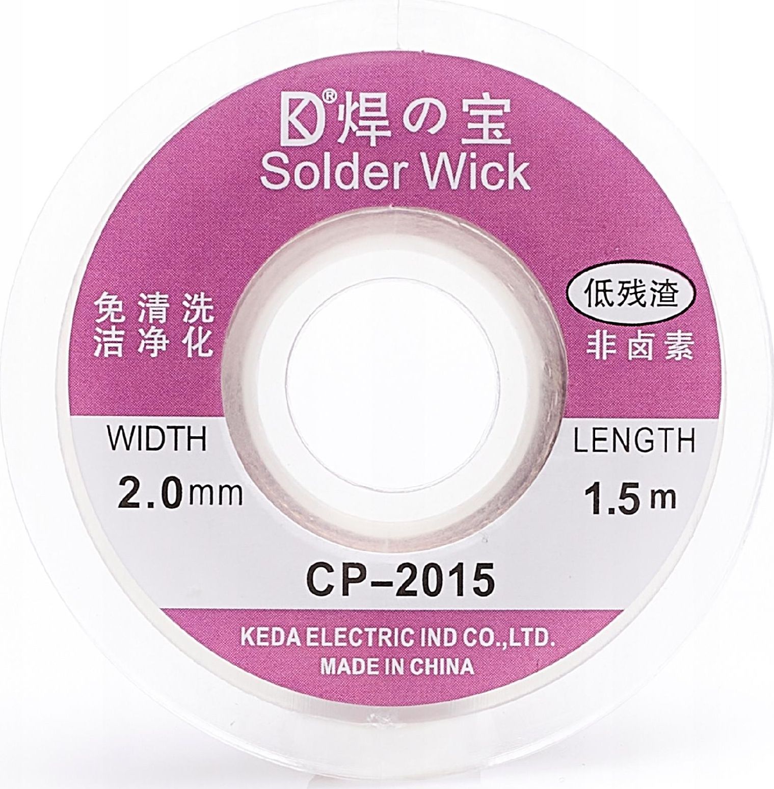 Techrebal Plecionka 2mm