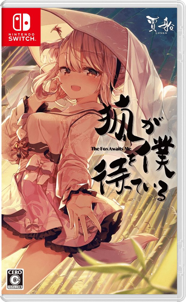 THE FOX AWAITS ME SWITCH