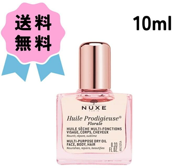 Nuxe, Huile Prodigieuse Multi-Purpose Floral, Body Oil, For Face, Body & Hair, 10 ml *Miniature For Women