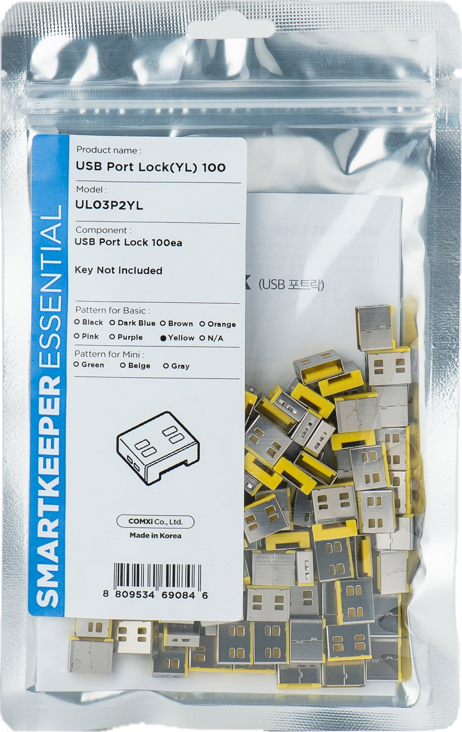 Smartkeeper SmartKeeper Basic "USB-A Port" Blocker gelb 100 Stk.