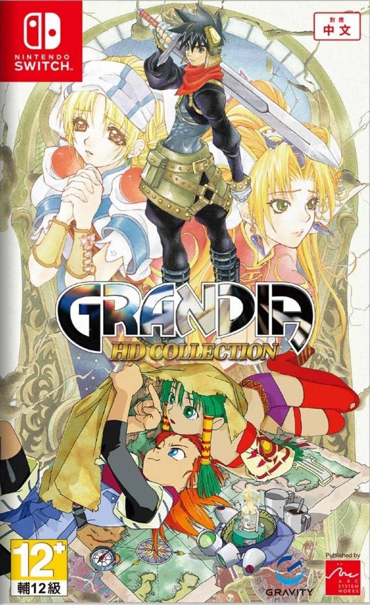 Grandia HD Collection - Switch