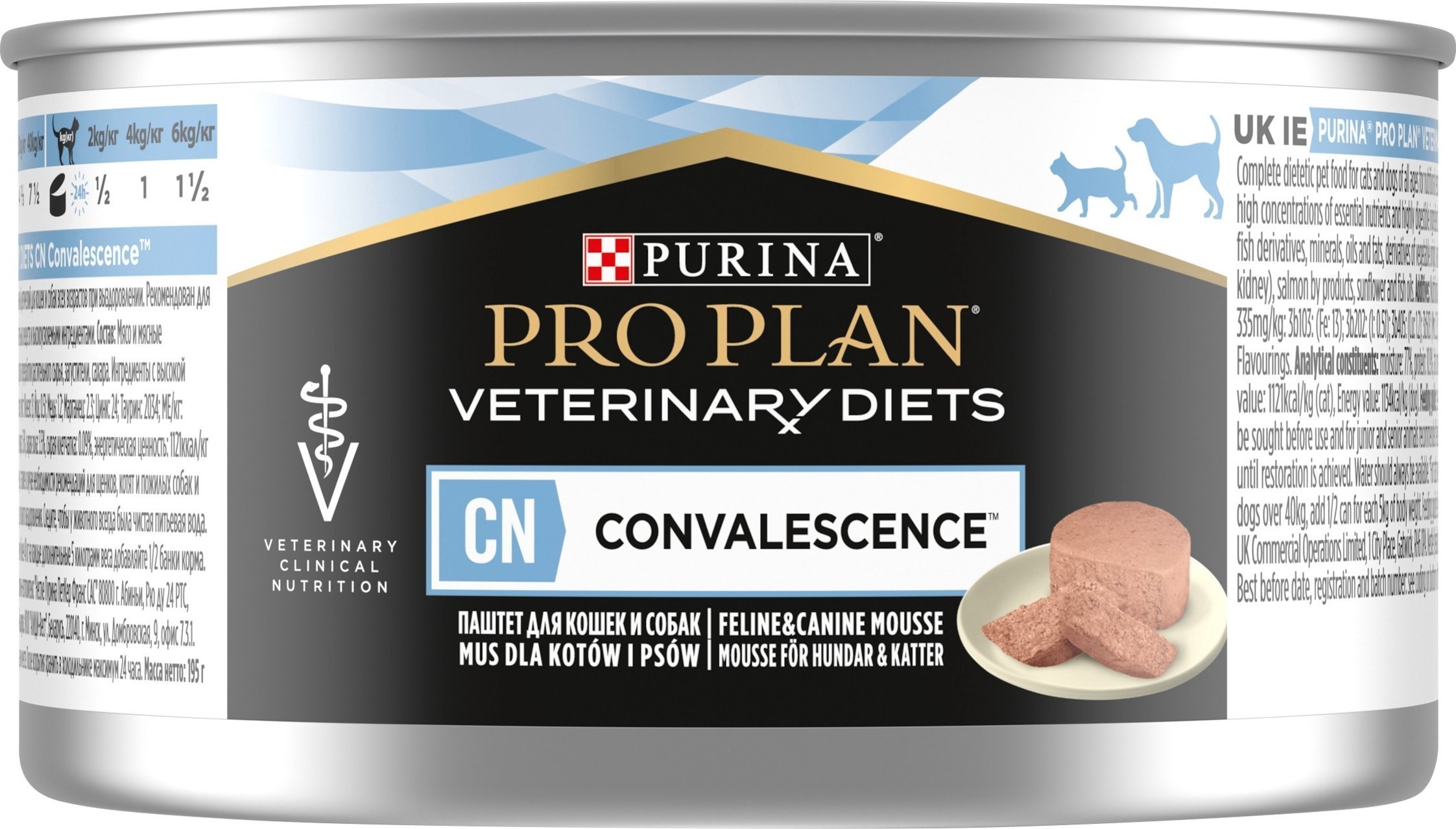 PURINA NESTLE Purina Pro Plan PPVD CANINE & FELINE CN Mousse 195g