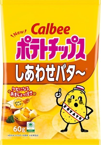 Chipsy Shiawase Honey & Butter smak miodowo-maślany 60g - Calbee