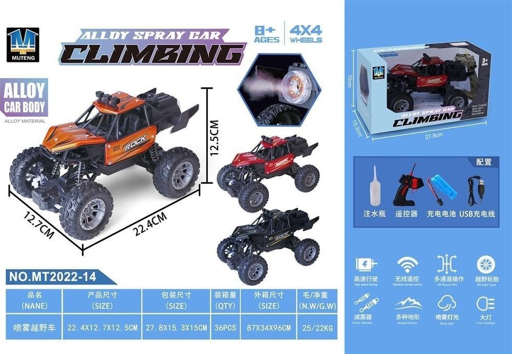 Teka Pojazd R/C Metal + dym + ładowarka