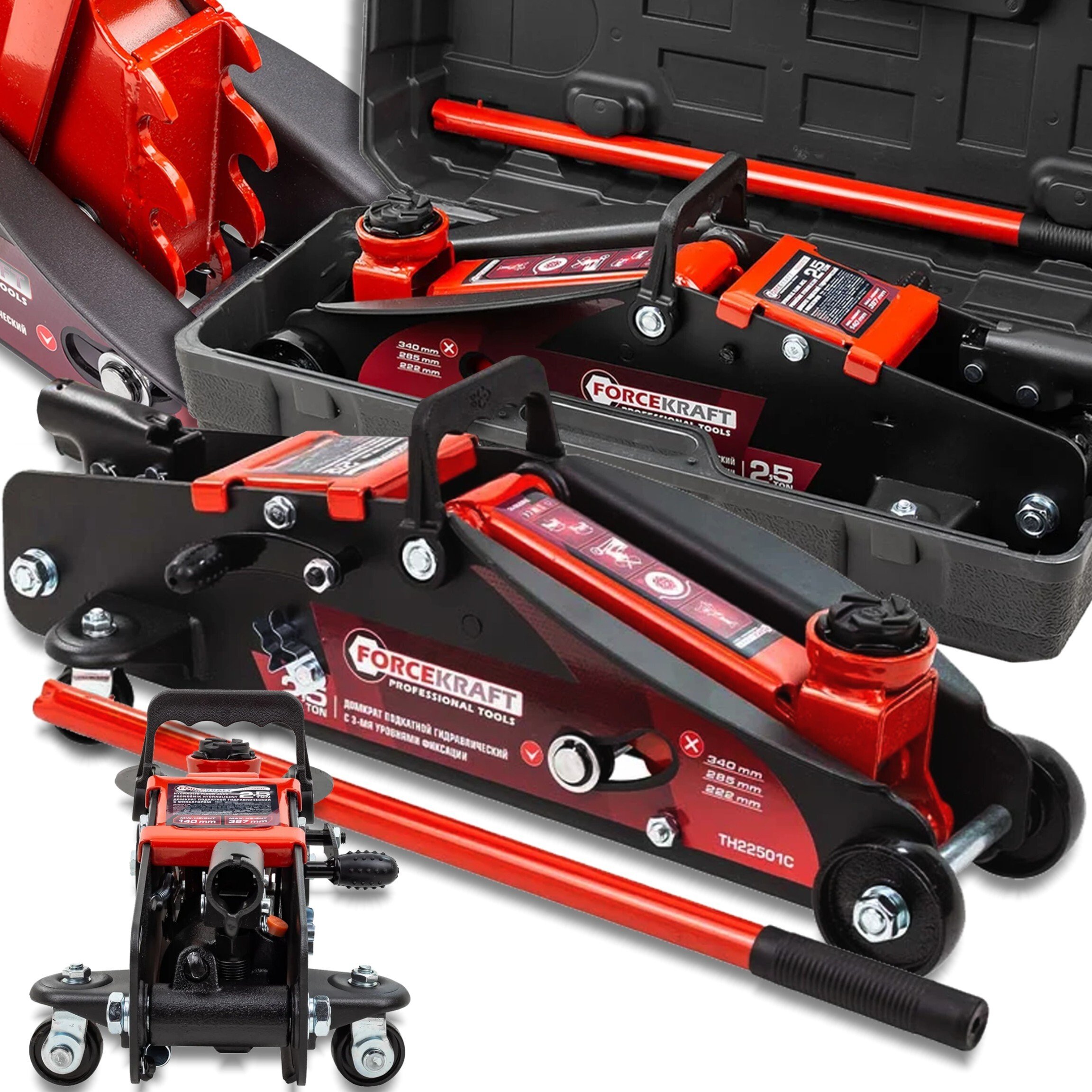 FORCEKRAFT Podnośnik SAMOCHODOWY niskoprofilowy LEWAREK żaba 2,5 TONY 140-387