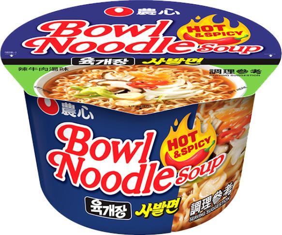 Nongshim Zupa instant Bowl Noodle Hot & Spicy o smaku rosołu wołowego, ostra 100g - Nongshim