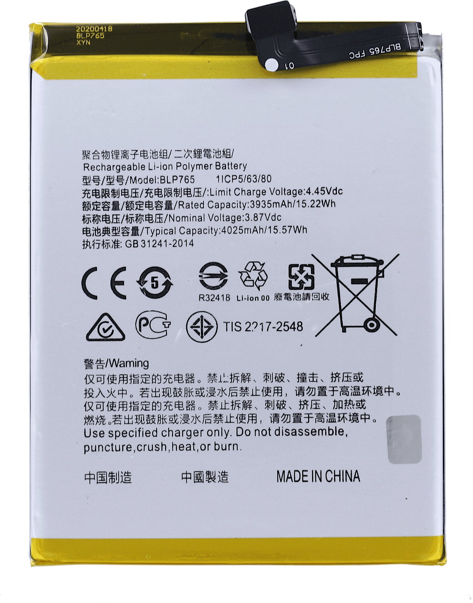 ŚWIEŻEJ PRODUKCJI BATERIA do Oppo A91 BLP765