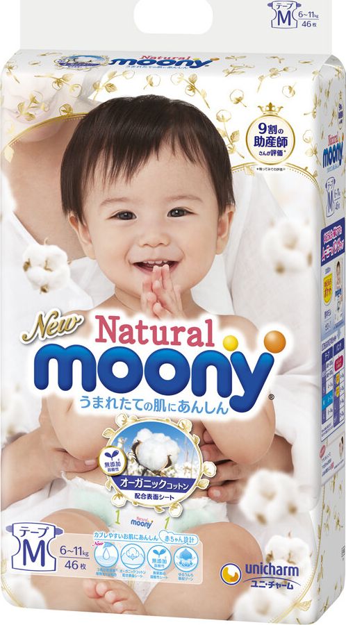 Moony Pieluchy Natural M, 6-11 kg, 46 szt.