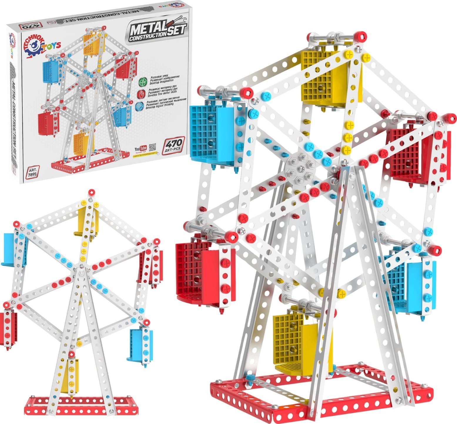 Koło Młyńskie Wagoniki Zestaw Konstrukcyjny Metalowy Do Złożenia Dla Dzieci
