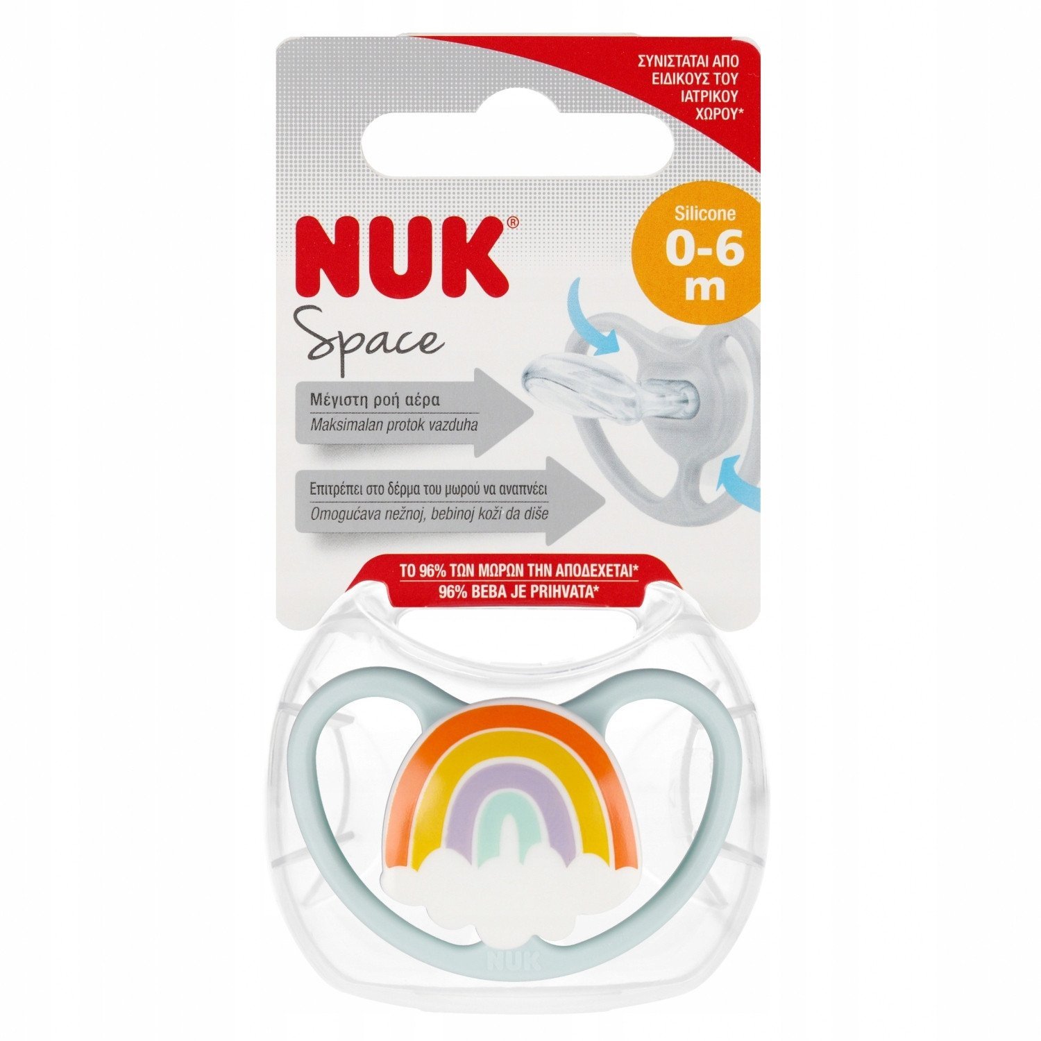 NUK SMOCZEK USP 0-6M SIL SPACE RAINB10730331 1/6