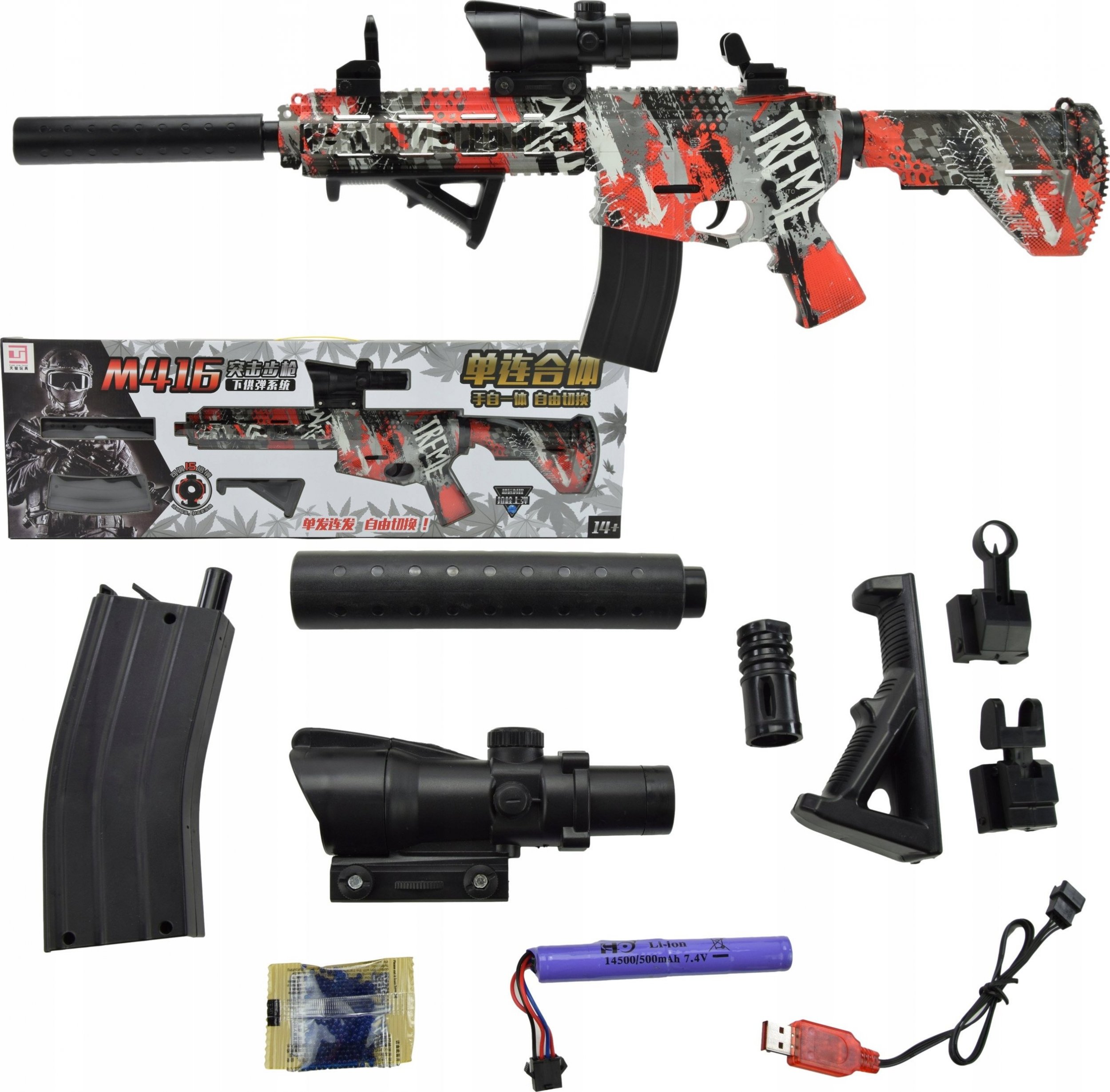 Skleplolki OGROMNY KARABIN PISTOLET KULKI ŻELOWE DUŻY ZESTAW