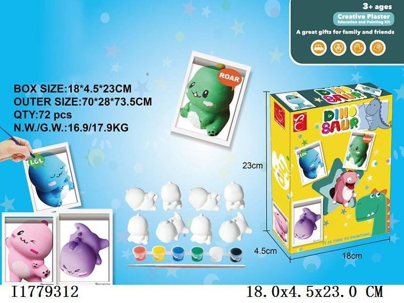 TOY CREATIVE KIT DINO 9PCS I1779312
