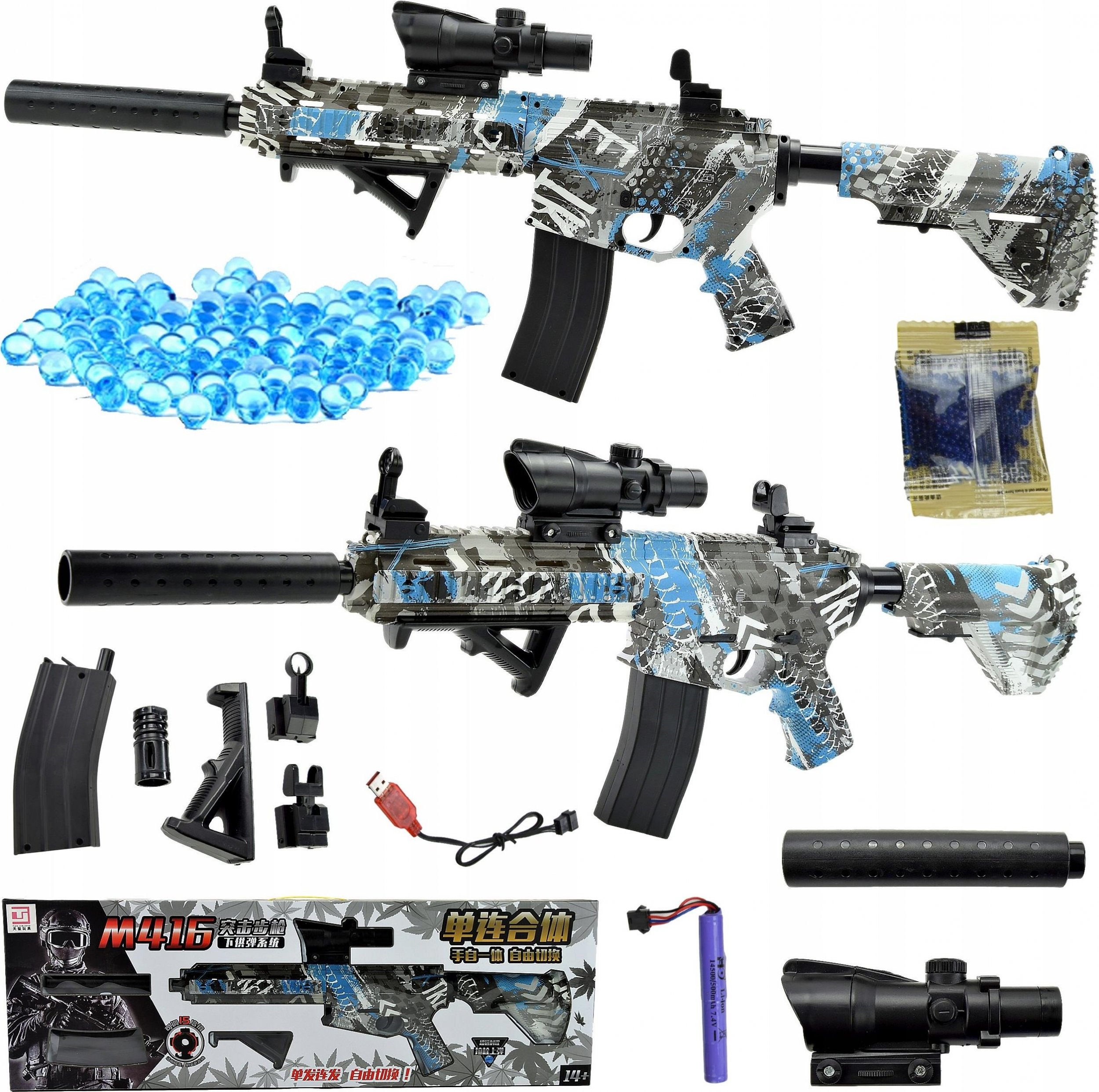 Skleplolki KARABIN AUTOMAT KULKI ŻELOWE PISTOLET ORBEEZ M416