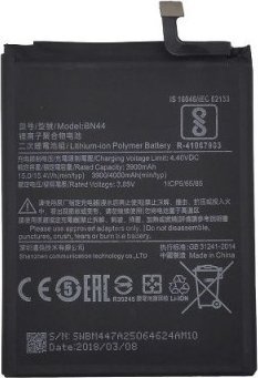 Bateria Extra Digital Baterija XIAOMI Redmi 5 Plus, Note 5 (BN44)