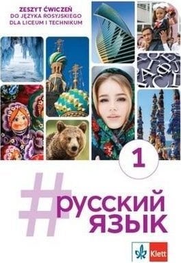 #russkij jazyk 1 zeszyt ćwiczeń