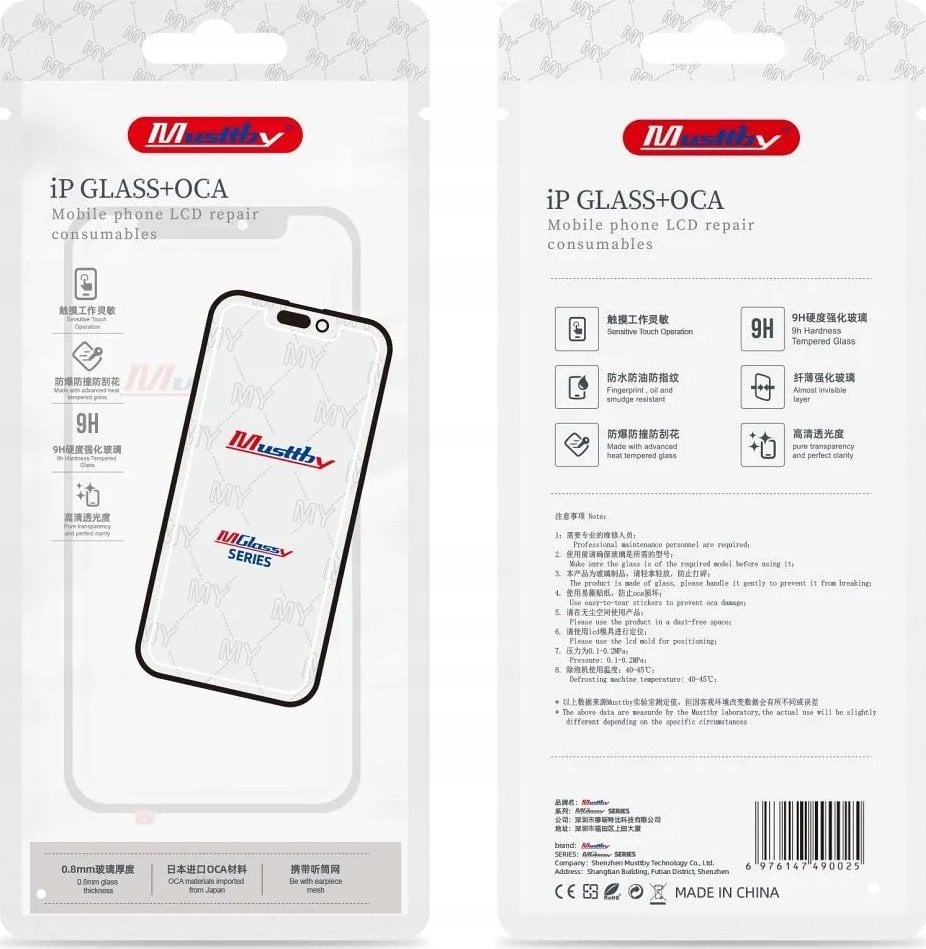 Samsung MUSTTBY szybka + oca SAMSUNG S8 plus