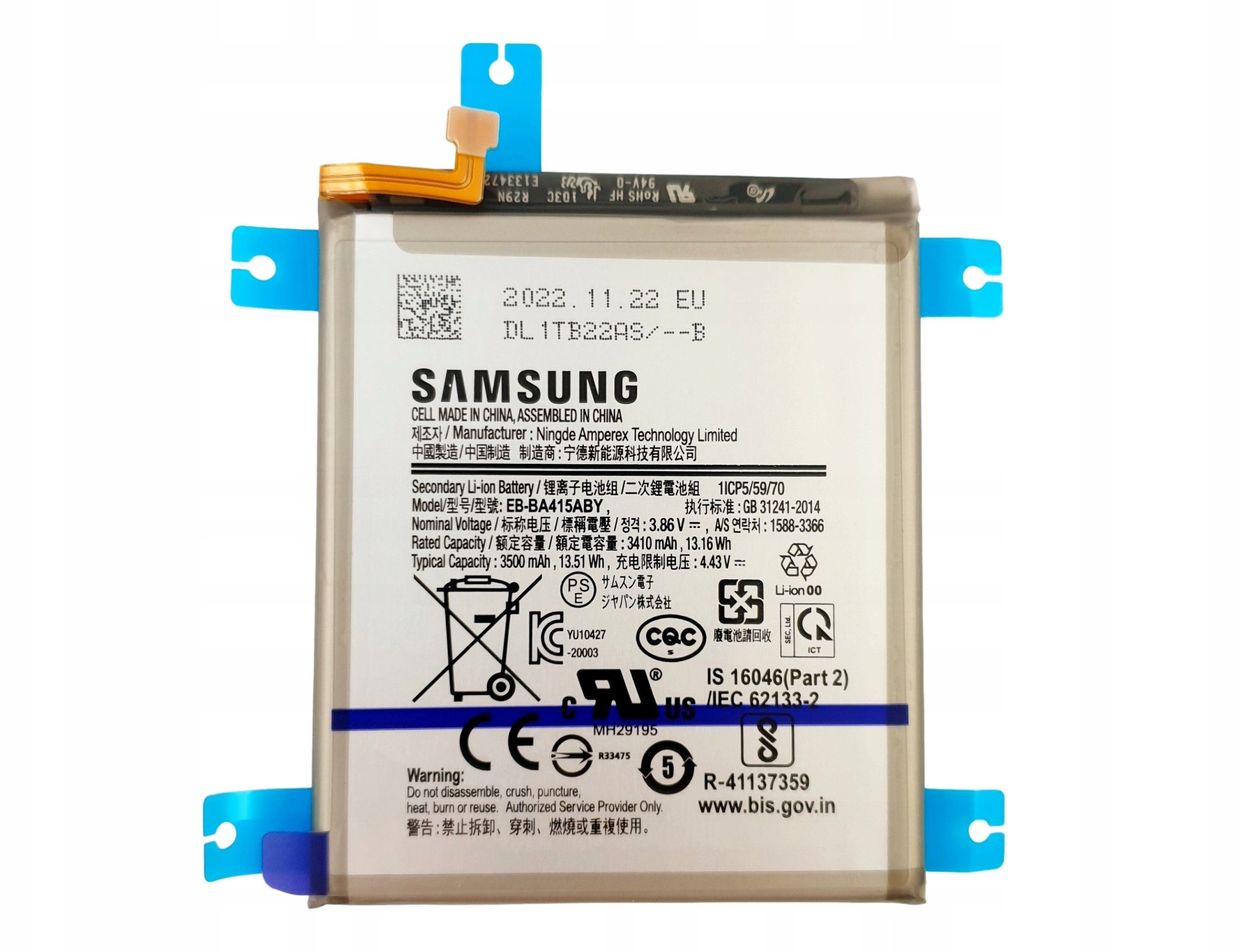 Samsung SVC BATT
