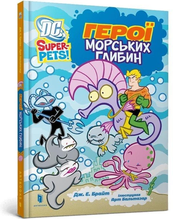 DC Super-Pets. Bohaterowie morskich głębin UA