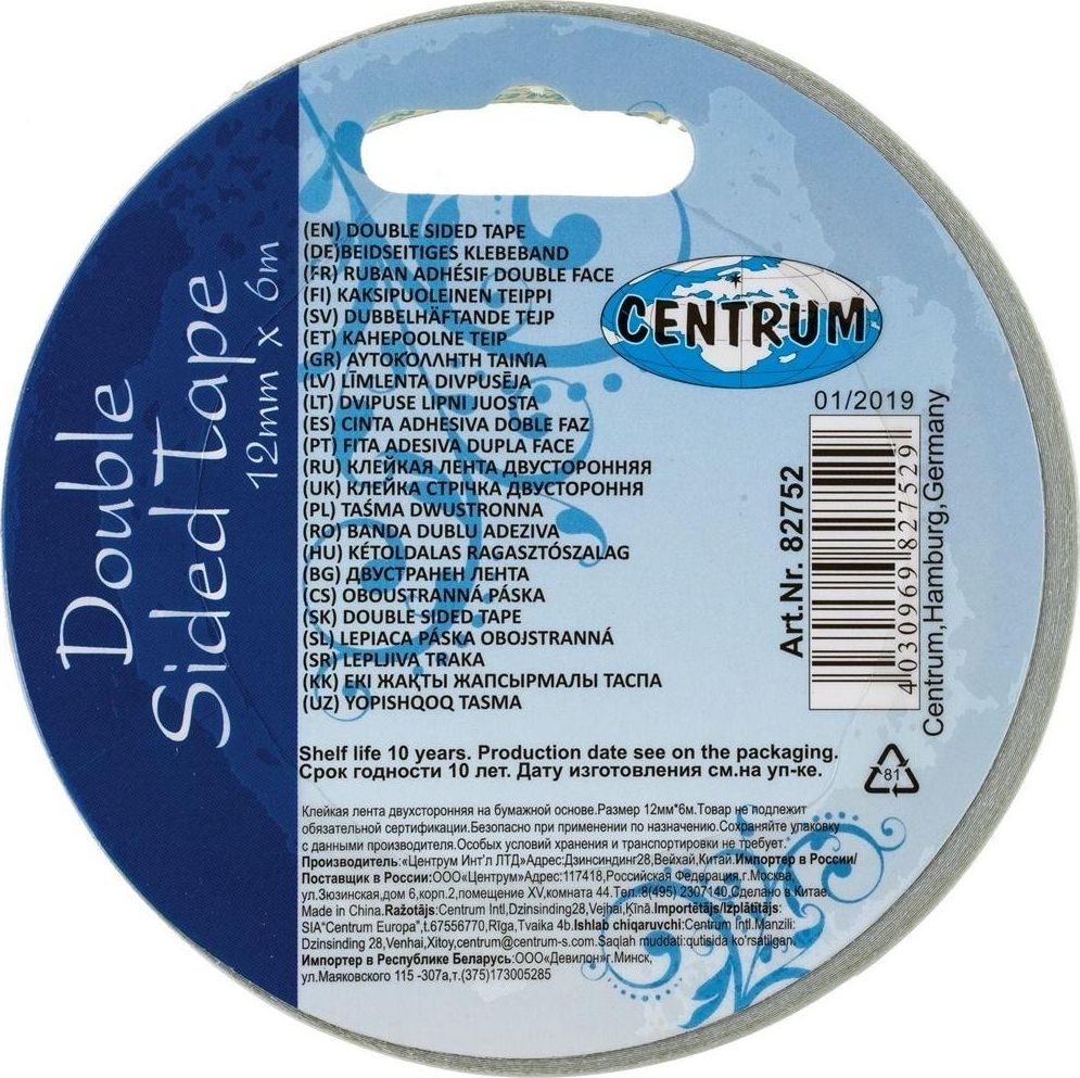 Centrum TAŚMA DWUSTRONNA CENTRUM 12X6